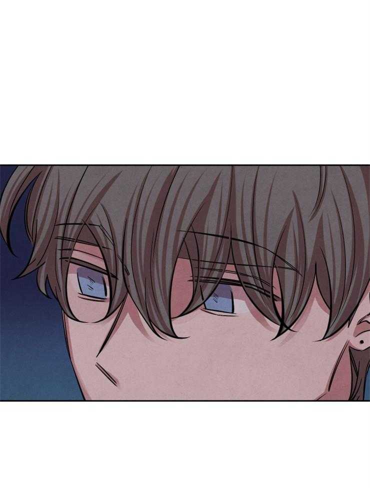 珊瑚食者 第30话 第13页