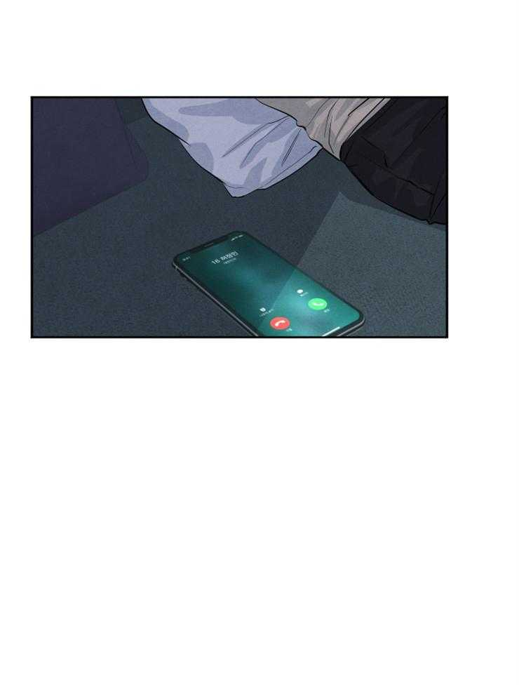 珊瑚食者 第30话 第15页