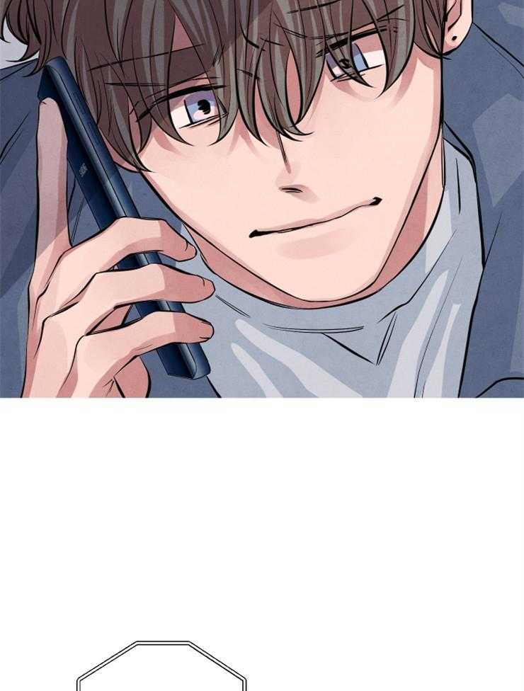 珊瑚食者 第30话 第21页