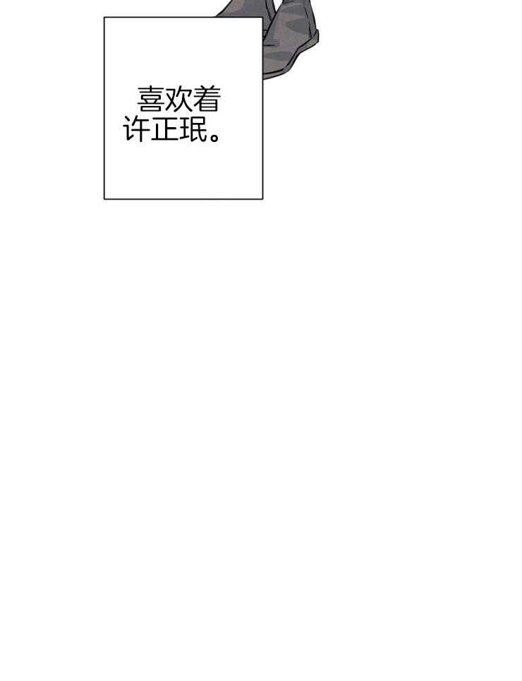 珊瑚食者第30话图