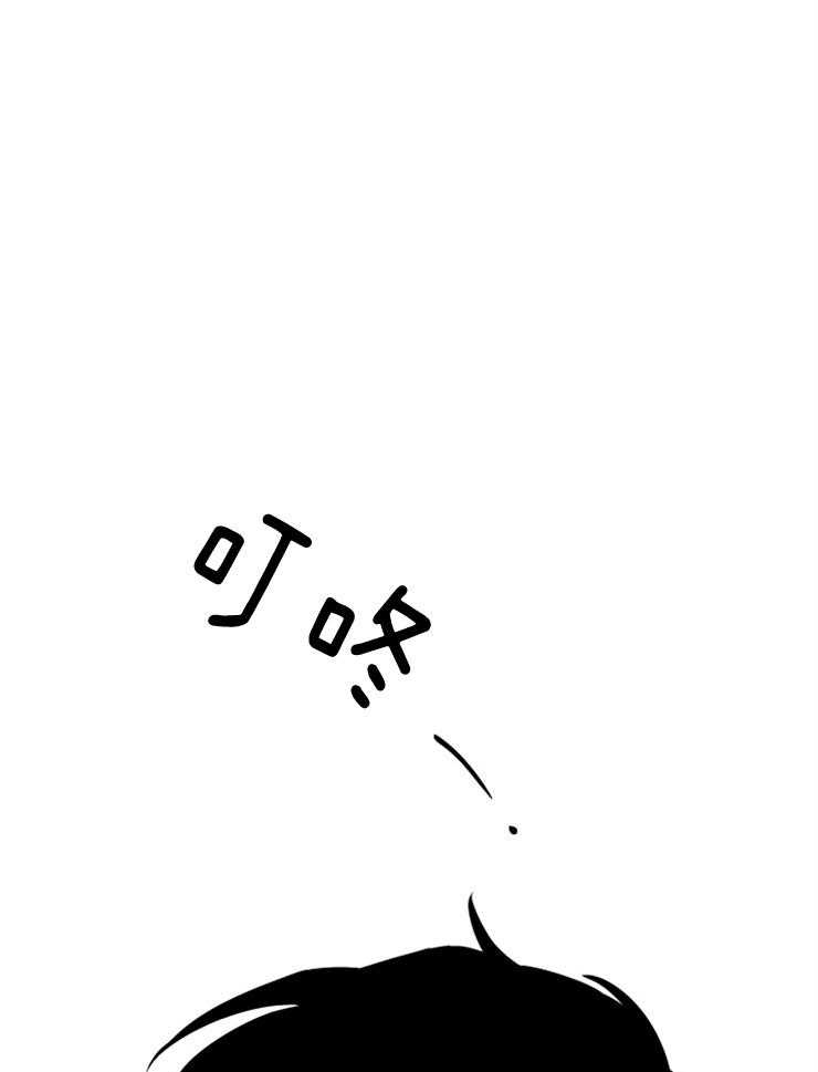 珊瑚食者第32话图