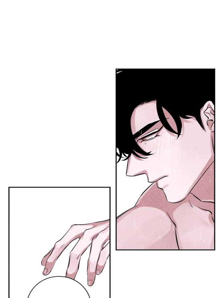 珊瑚食者第34话图