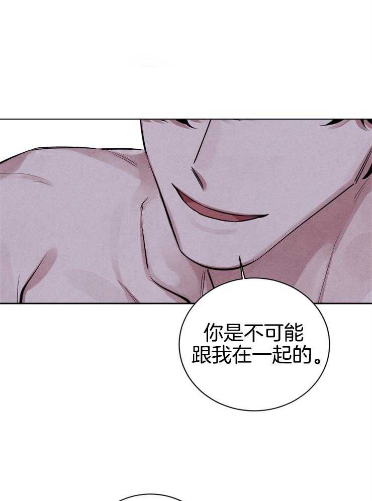 珊瑚食者第35话图