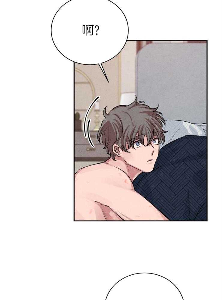 珊瑚食者第35话图