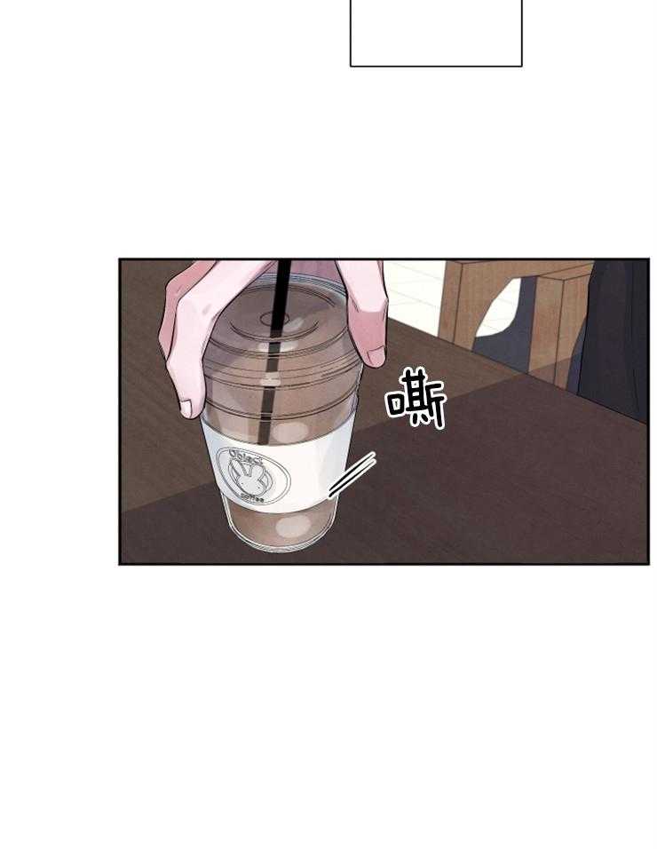 珊瑚食者 第4话 第5页