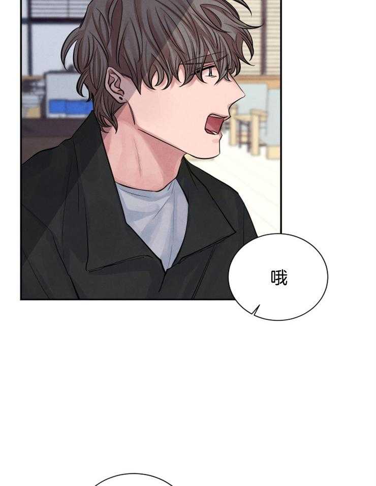 珊瑚食者 第4话 第18页