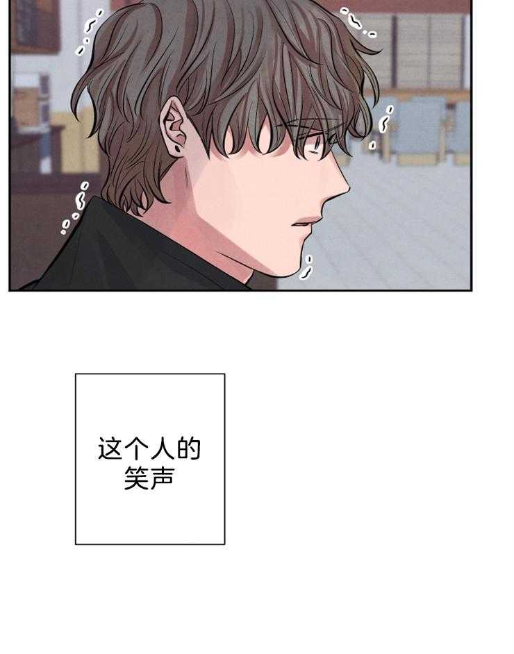 珊瑚食者 第4话 第30页