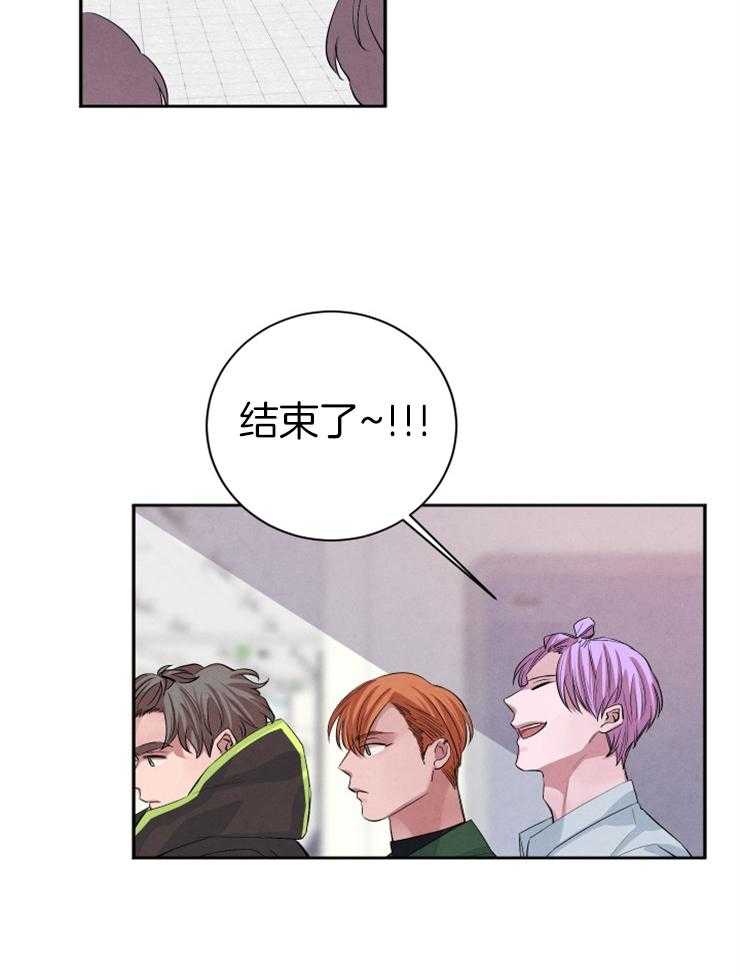 珊瑚食者第43话图