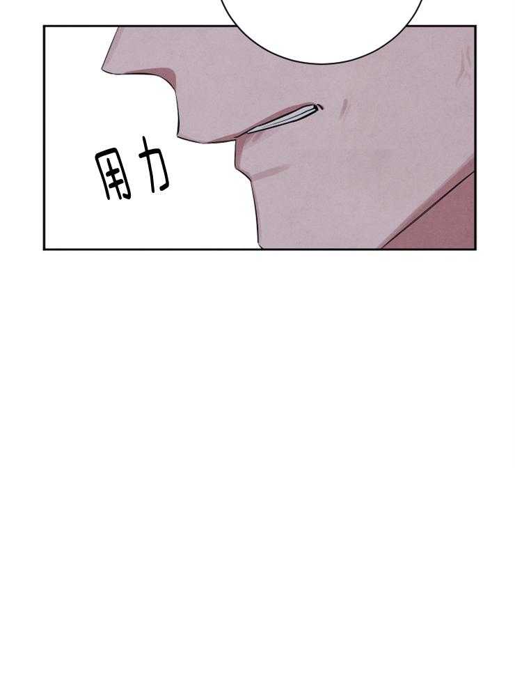 珊瑚食者第43话图