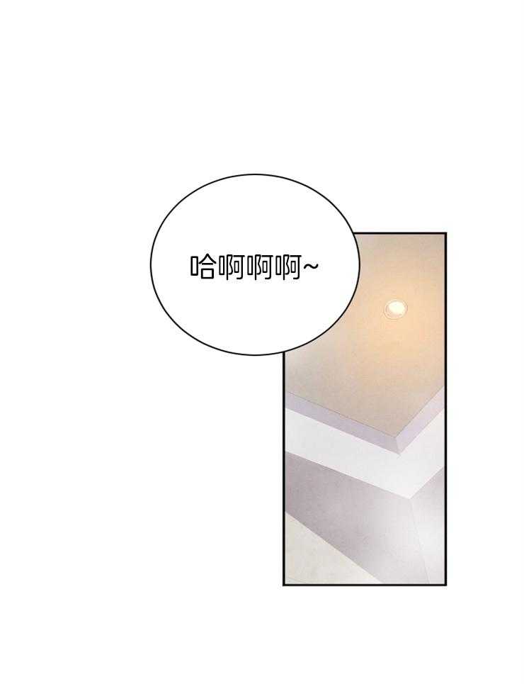 珊瑚食者第45话图