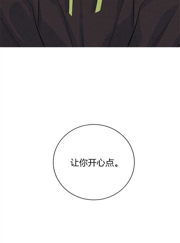 珊瑚食者第48话图