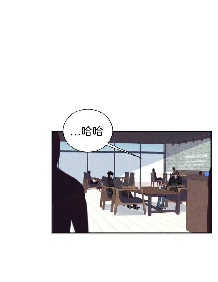 珊瑚食者 第5话 第0页