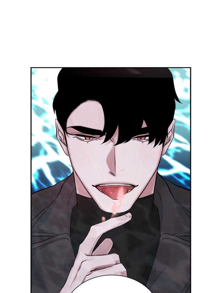 珊瑚食者 第5话 第14页