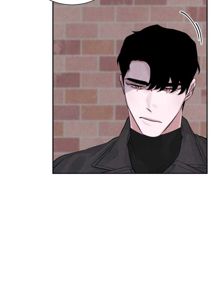 珊瑚食者 第5话 第31页