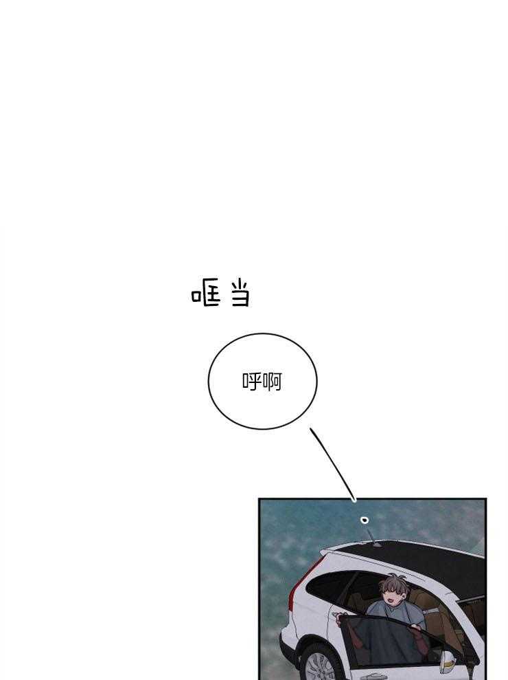 珊瑚食者第52话图