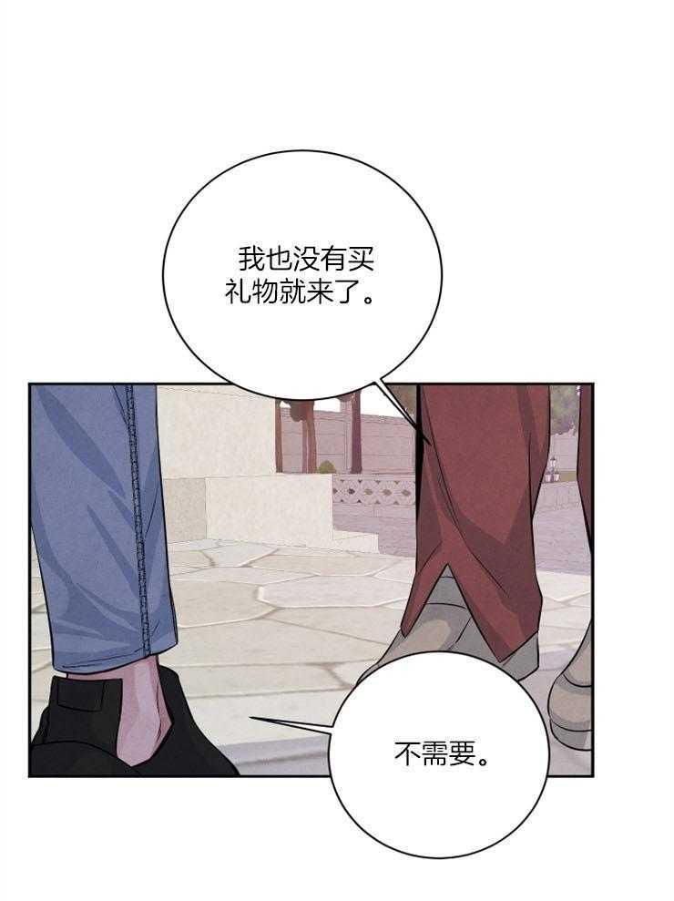 珊瑚食者第52话图
