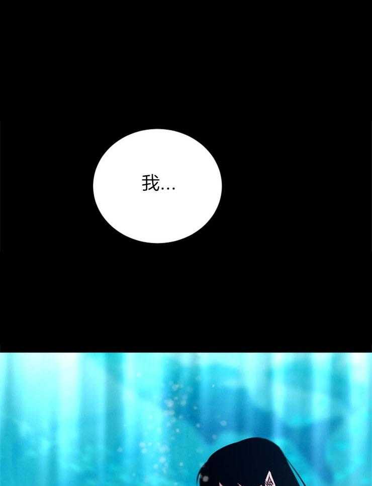 珊瑚食者第54话图