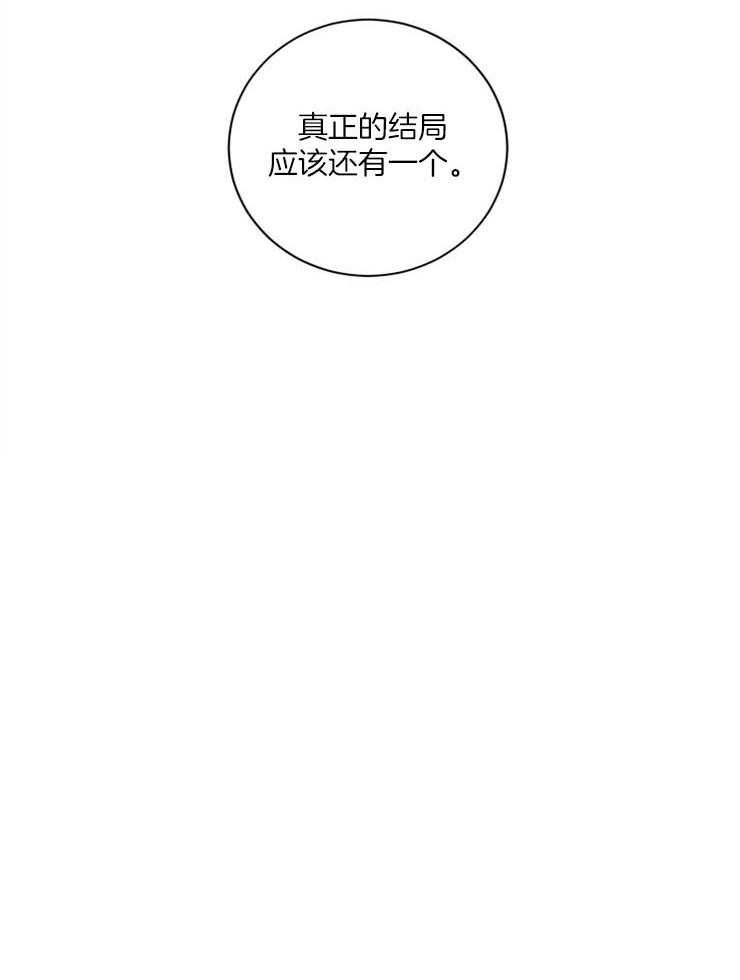 珊瑚食者第55话图