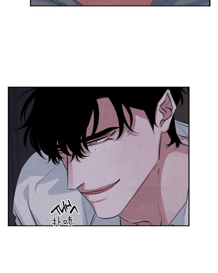 珊瑚食者第58话图