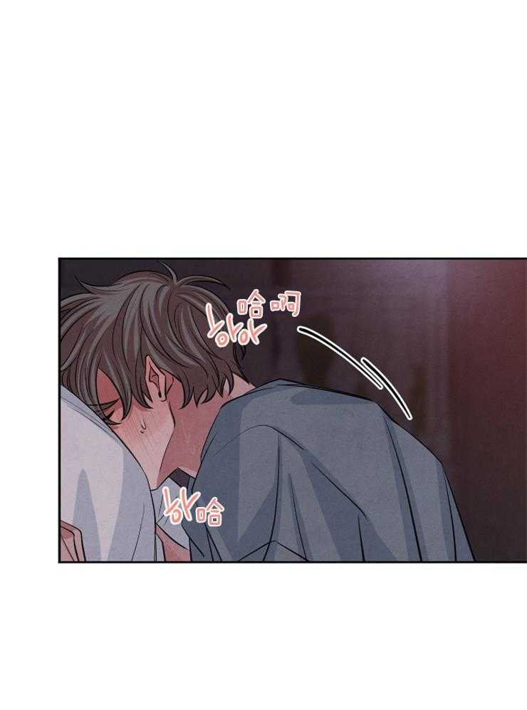 珊瑚食者第59话图