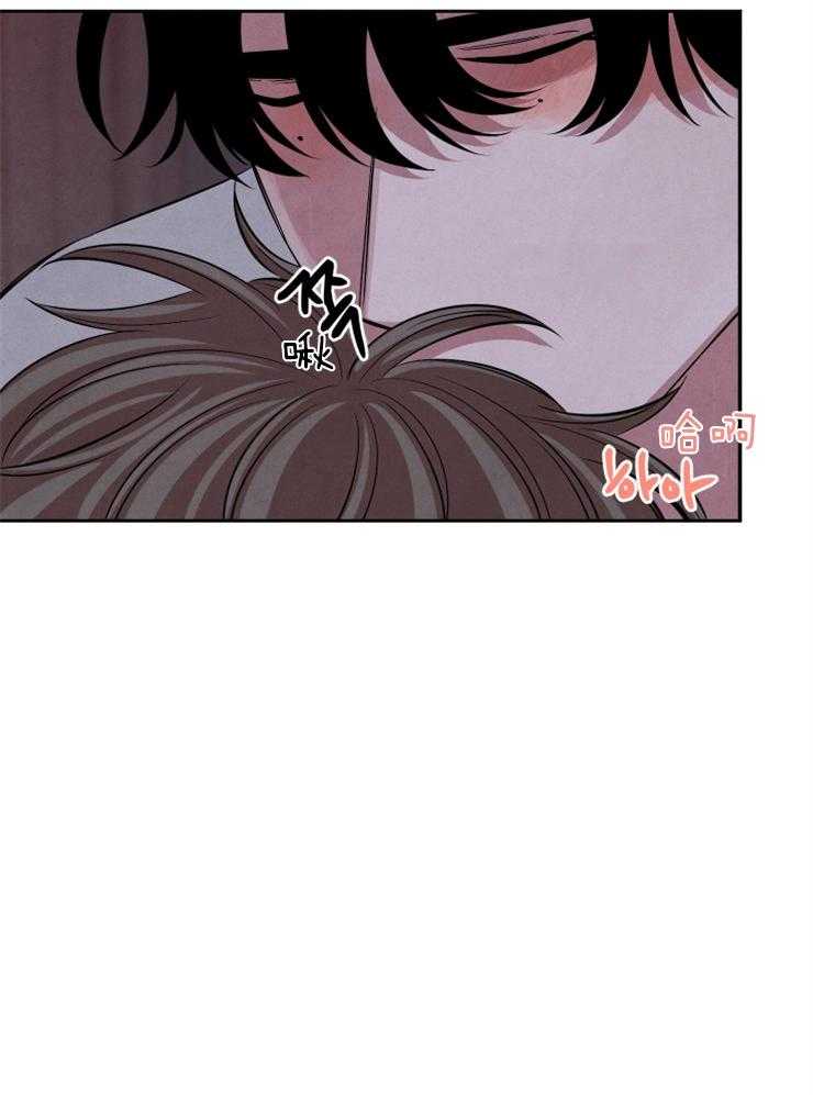 珊瑚食者第59话图