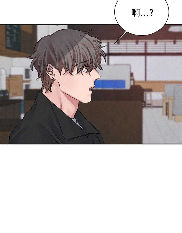 珊瑚食者 第6话 第6页