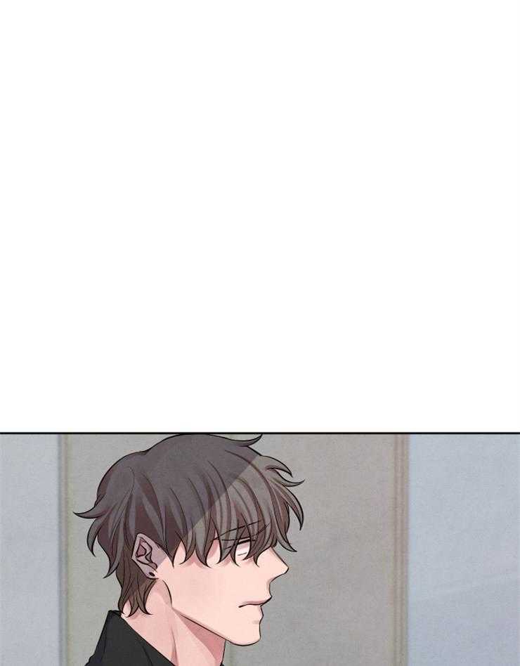 珊瑚食者 第6话 第7页