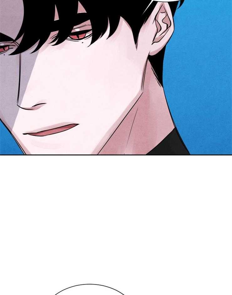 珊瑚食者 第6话 第28页