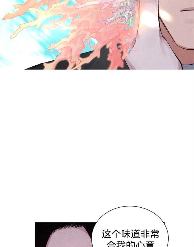 珊瑚食者 第6话 第32页