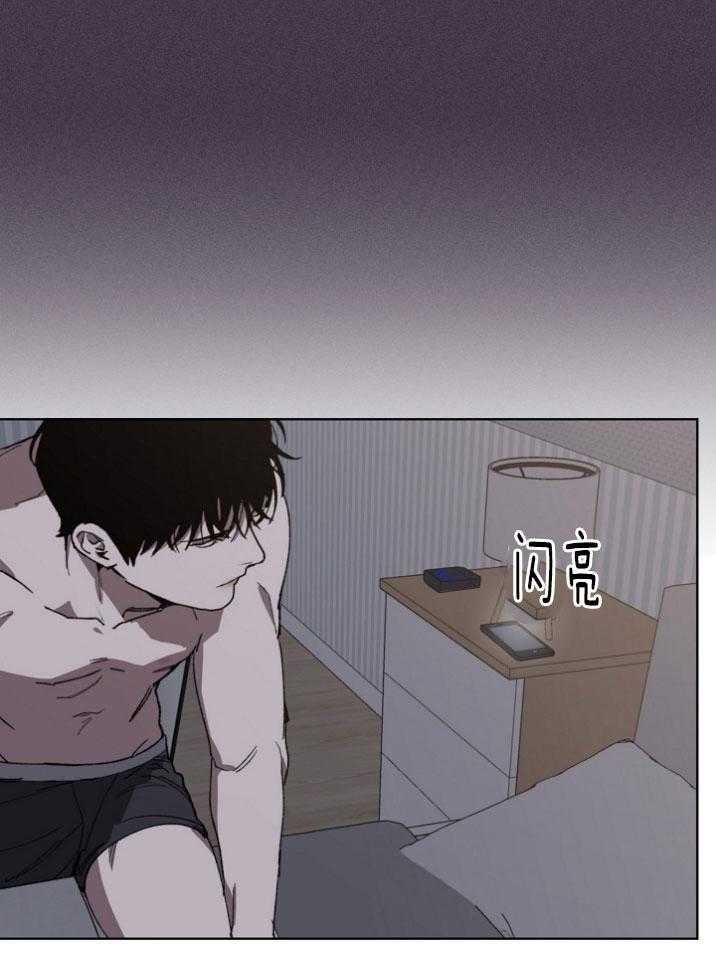 珊瑚食者 第60话 第4页