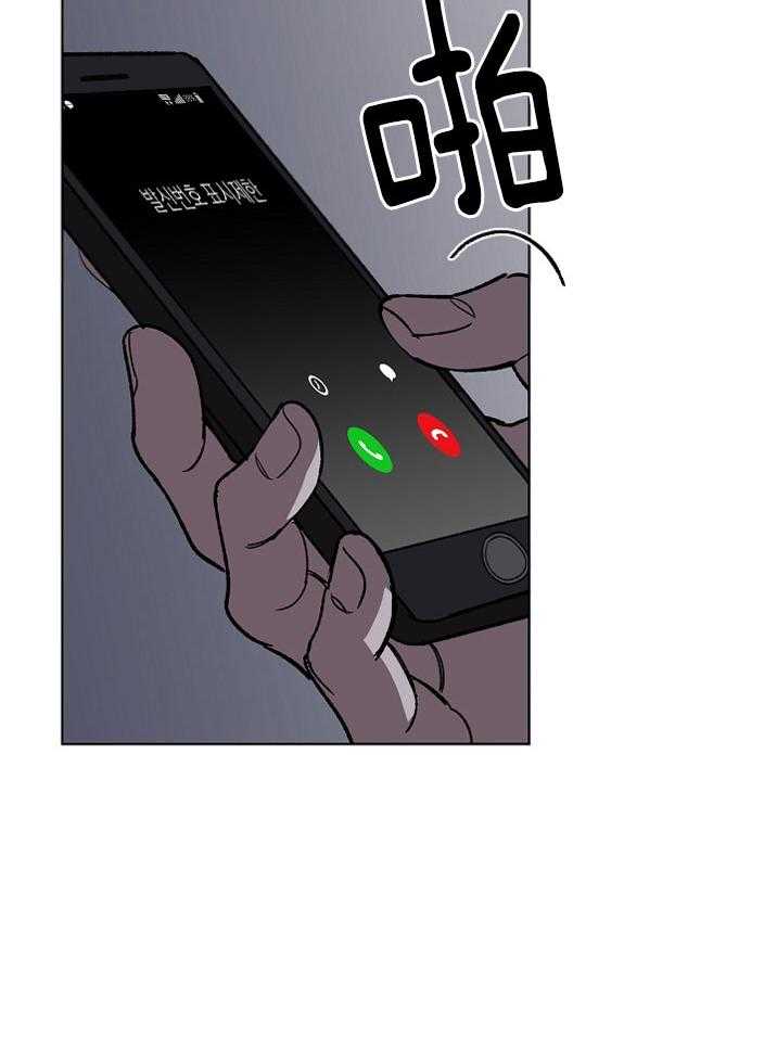 珊瑚食者第60话图