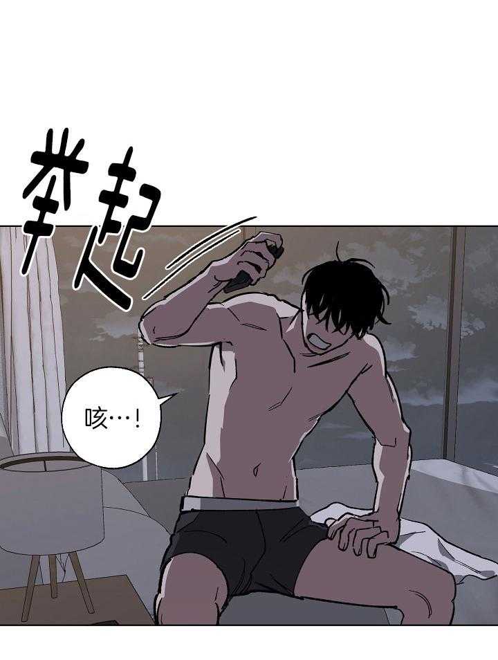 珊瑚食者第60话图