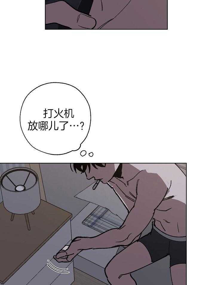 珊瑚食者第60话图