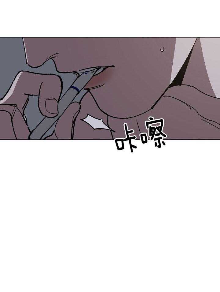 珊瑚食者第60话图