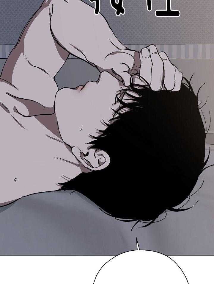 珊瑚食者第60话图