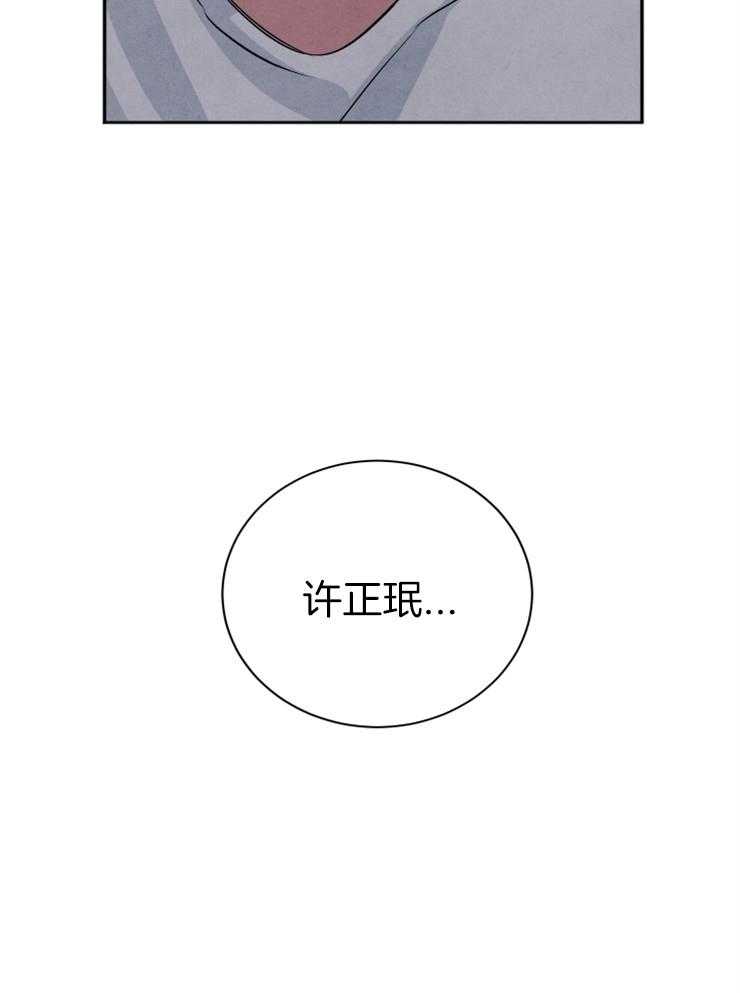 珊瑚食者第62话图