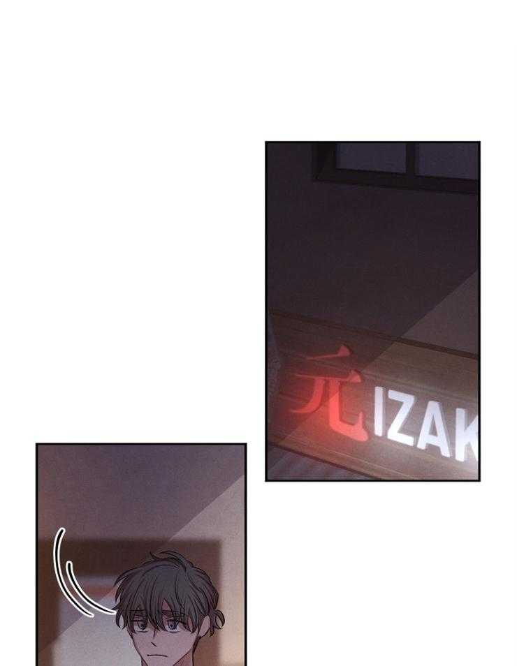 珊瑚食者第65话图