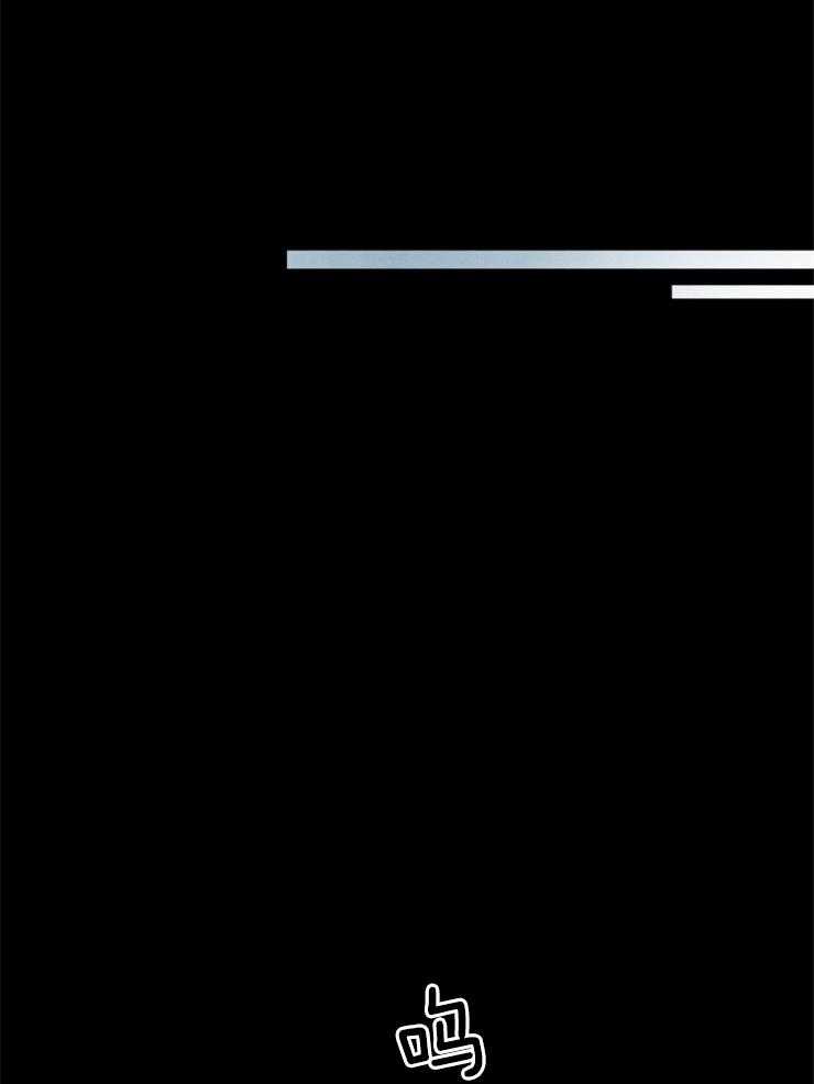 珊瑚食者 第7话 第9页