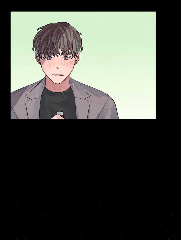 珊瑚食者 第7话 第24页