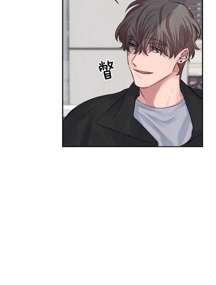 珊瑚食者 第7话 第27页