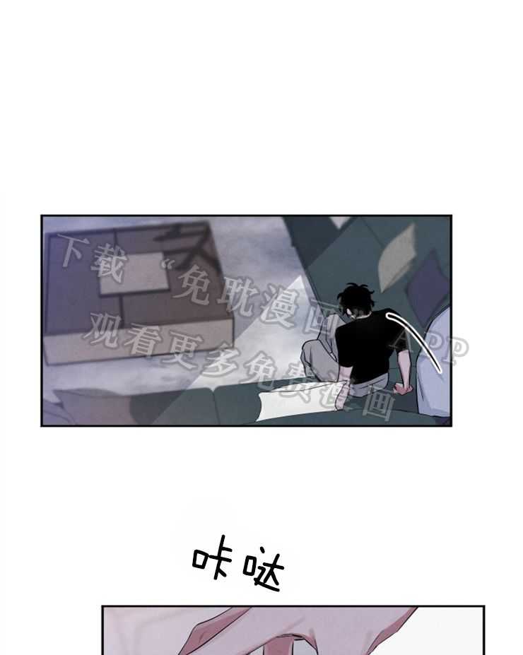 珊瑚食者第76话图