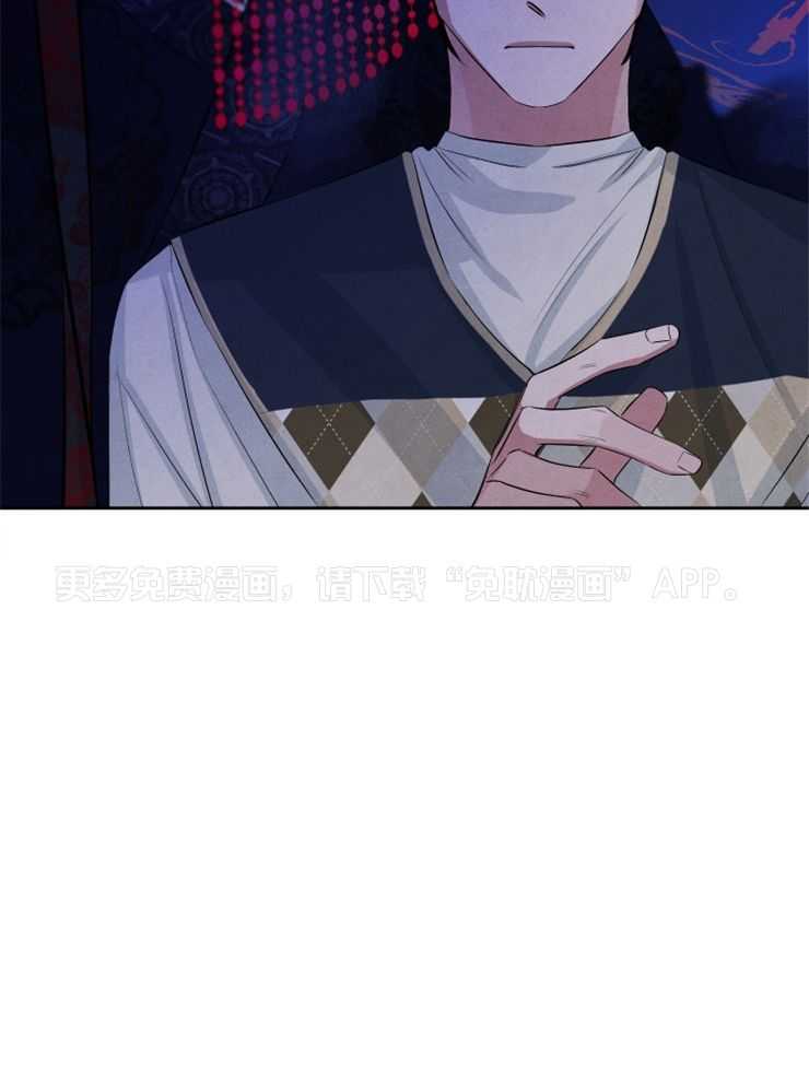 珊瑚食者第77话图