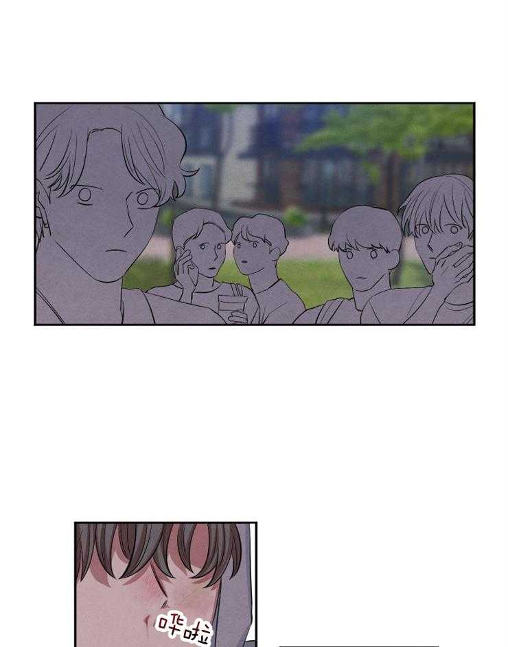 珊瑚食者第78话图