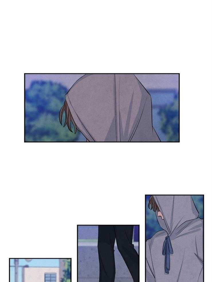 珊瑚食者 第79话 第7页