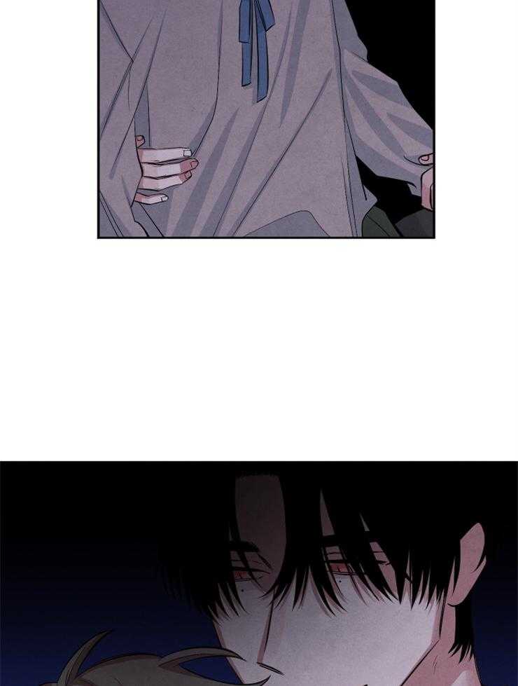 珊瑚食者 第79话 第23页