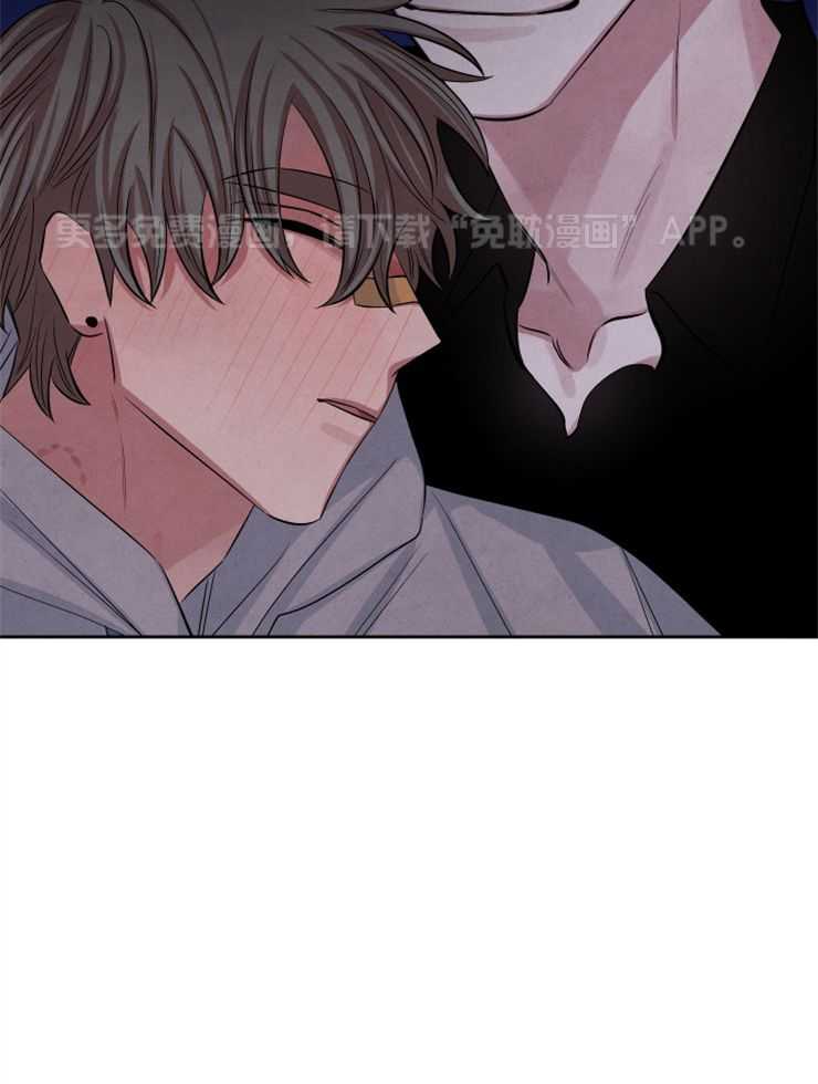 珊瑚食者第79话图