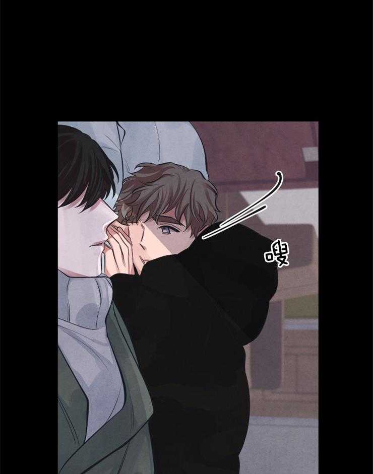 珊瑚食者 第8话 第19页