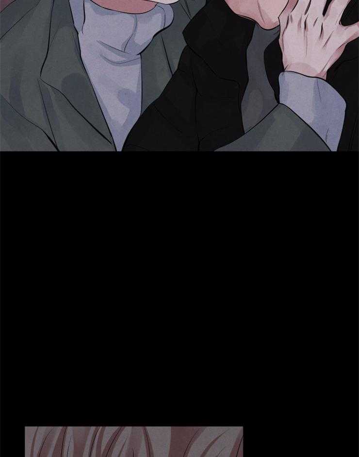 珊瑚食者 第8话 第27页