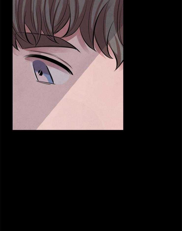 珊瑚食者 第8话 第28页