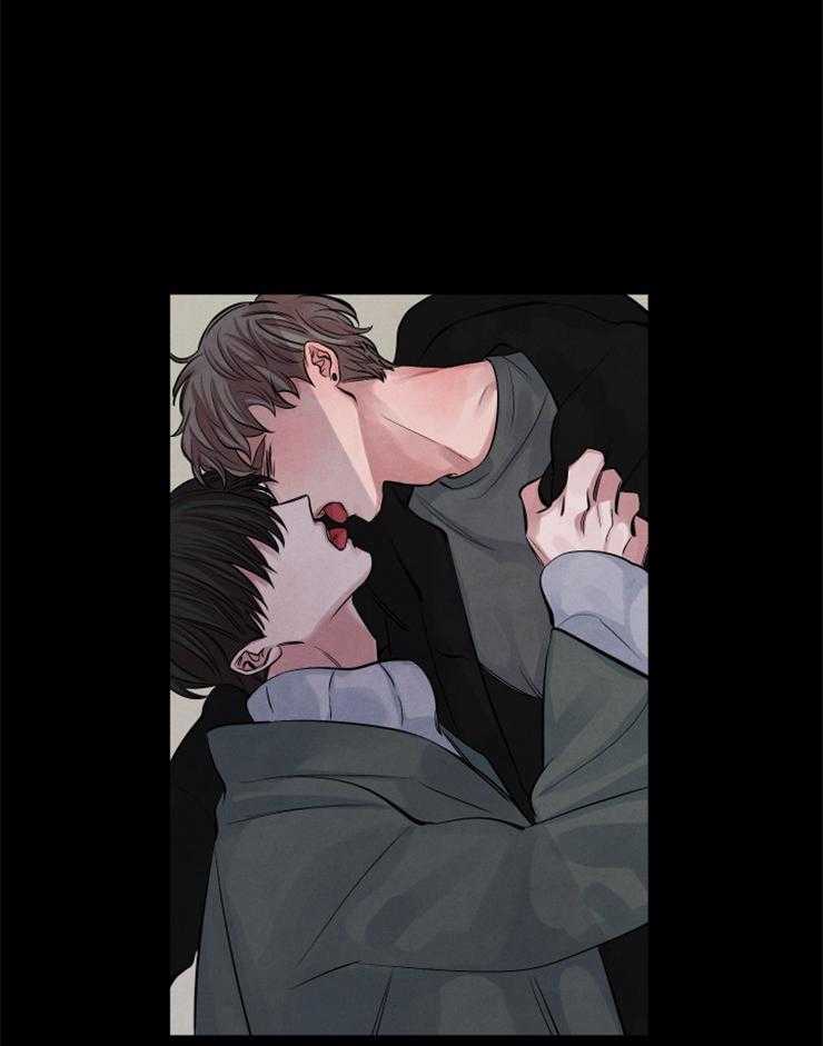 珊瑚食者 第8话 第32页